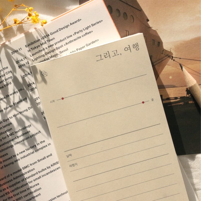 Memopad - And Travel, Epilogue